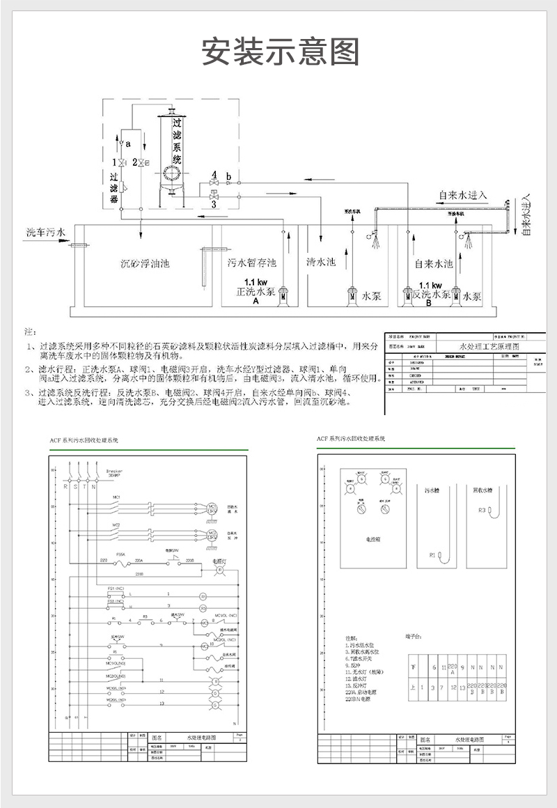 鐵士詳情_(kāi)04.jpg